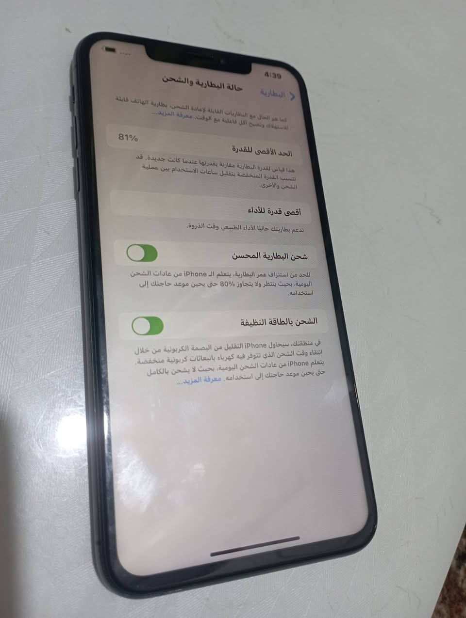 ايفون نطيحه مناسب 
 اكس ماكس ذ 256 بطاريه 81

نموذج M كله شغال بي ملاحظات 
بصمه واكفه بسبب التحديث
ظهر مفطور
كامره مبدله
الشاشه اءا تنصي الاضاءه كلش تخربك 
تعليه ترجع طبيعيه 
 السعر 160 الف 
واتساب ***********
متوفر توصيل
