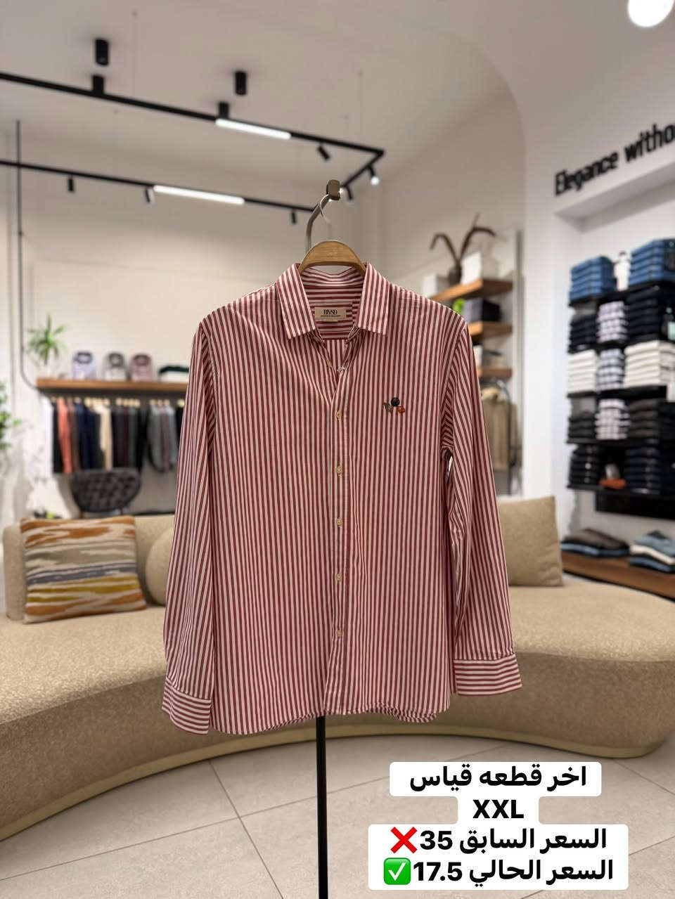 تخفيضات ٥٠٪ • مقاس XXL • توصيل النجف