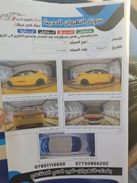 النترا • ٢٠١٣ • النهروان