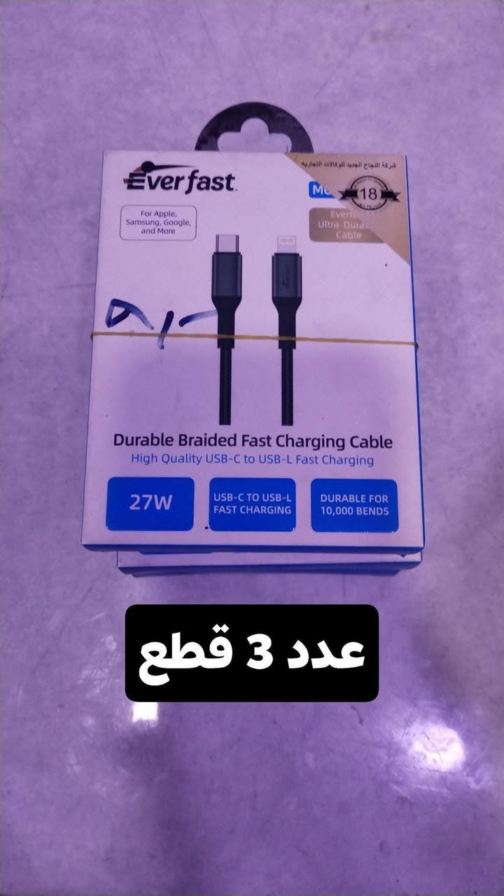 السلام عليكم عزلت محلي وعندي هاي شحنات وسمعات اريد ابيعهن *********** ولي ما مكتوب كم قطعة يعني قطعة وحدة

نص مكتوب في الصور:
- عدد 4 قطع
- عدد 3 قطع