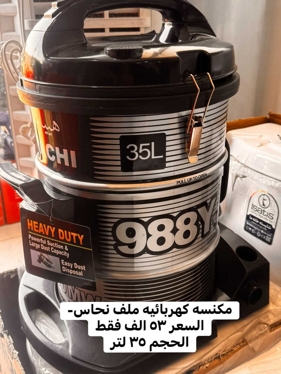 #السماوه-انتباه-انتباه- عروض تخفيضات-عروض- عروض-🔥

كل صوره عليه السعر 👉👉انسب الاسعار - انسب الاسعار👍

كل صوره عليه السعر 👉👉👉 عروض عروض عروض-

تخفيظات- تخفيظات - تخفيظات—— 👋

جميع المواد —— عروض —-عروض——👍

اهلا وسهلا بكم —— استغل العروض——-😊

#السماوه- الحيدريه— السايدين — 

مقابل حضانه - بيبي هوم بل ضبط- محل الهدف ركن
مجاور جمله غذائيه ابو رضا——-

للحجز مراسله الصفحه —— 
او الاتصال ***********

عروض -  تخفيظات👉👉👉👉👉☘️
#السماوه
#عروض
#منزليه
#صحيات
#فولو
#انسب الاسعار
#بيوت
#محافظات
#اجهزه كهربائيه
#سيارت
#منظفات
#خضر
#رميثه
#صيف
#عروض
#بغداد
#سماوه 
#احياء
#عالم
#مجمع الهدف
#سنتر 
#مشاهدات
#سماوه 
#العاب
#موسم
#سماوه
#صين

