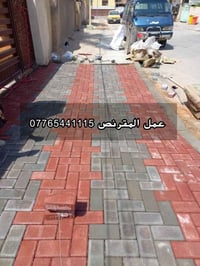 تطبيك مقرنص • ضمان • بغداد