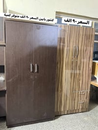 مزاد البركة • اثاث جديد ومستخدم • حي الضباط