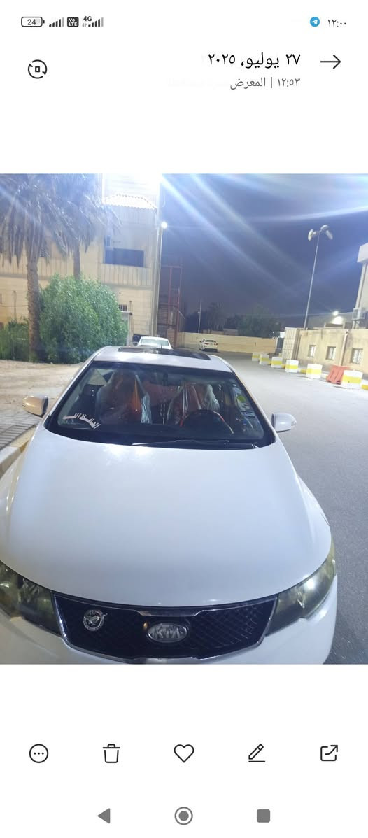 محرك 1600دوش 
منضومه تبريد جديده 
سياره مابيه ضربه فقط صبغ وخياس في البيبان
***********
مكاني البصره كوت لحجاج البصرة, العراق
