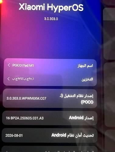 بوكو m1 • ٢٥٦ • بطارية ١٠٠%