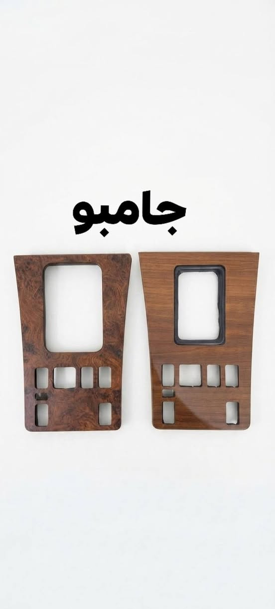 العنوان / محل ابو هشام
شيخ عمر الشارع الثالث
***********
للاستفسار راسل الصفحة
يوجد توصيل لجميع المحافظات
