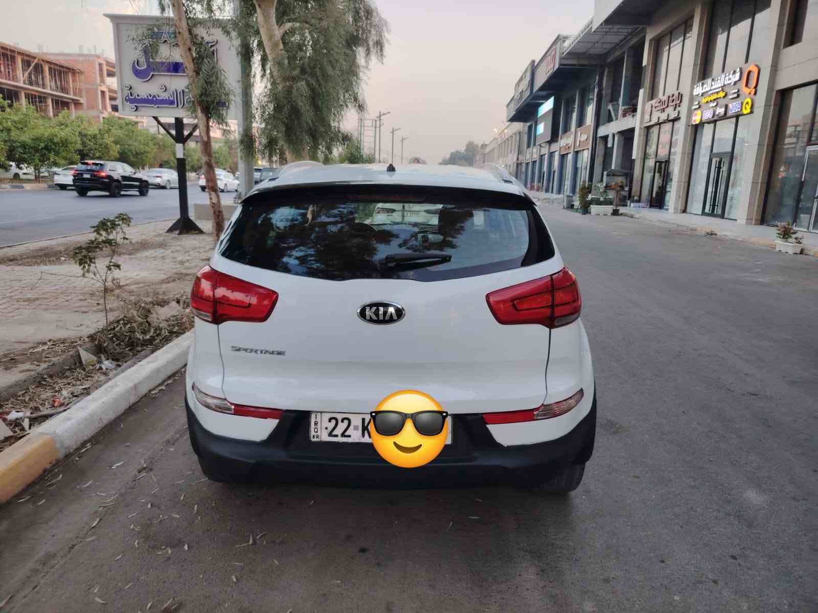سبورتج • ٢٠١٥ • رقم اربيل