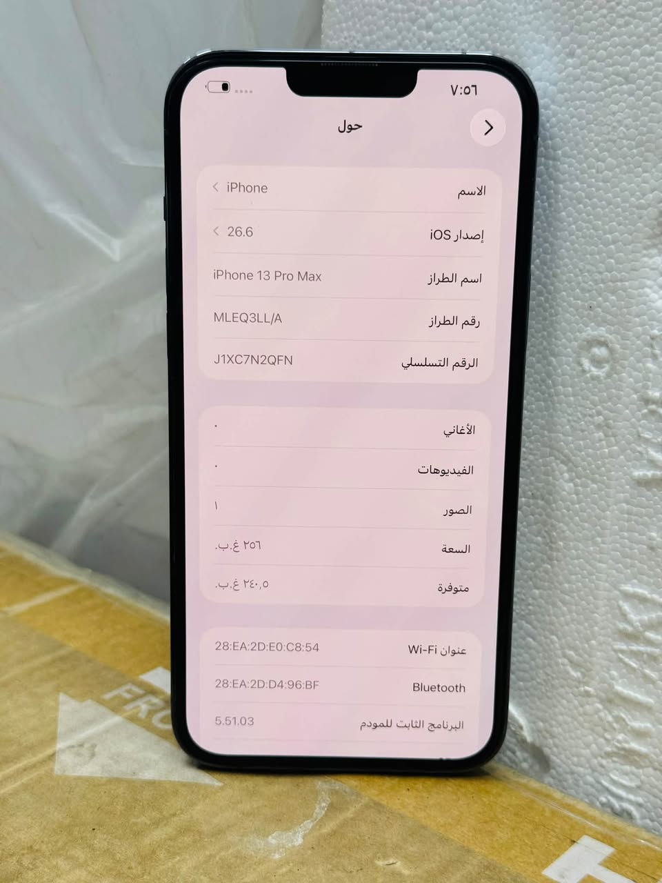 آيفون ١٣ برو ماكس • ٢٥٦ غ.ب. • بطارية ٨١٪