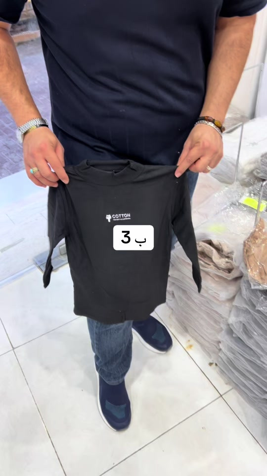 سماوة_الشرق • توصيل_لكل_العراق • نسائي