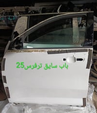 ترفرس ٢٥ • قطع غيار • كربلاء