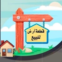 بسمي • ٢٦٢م • خلف البزل