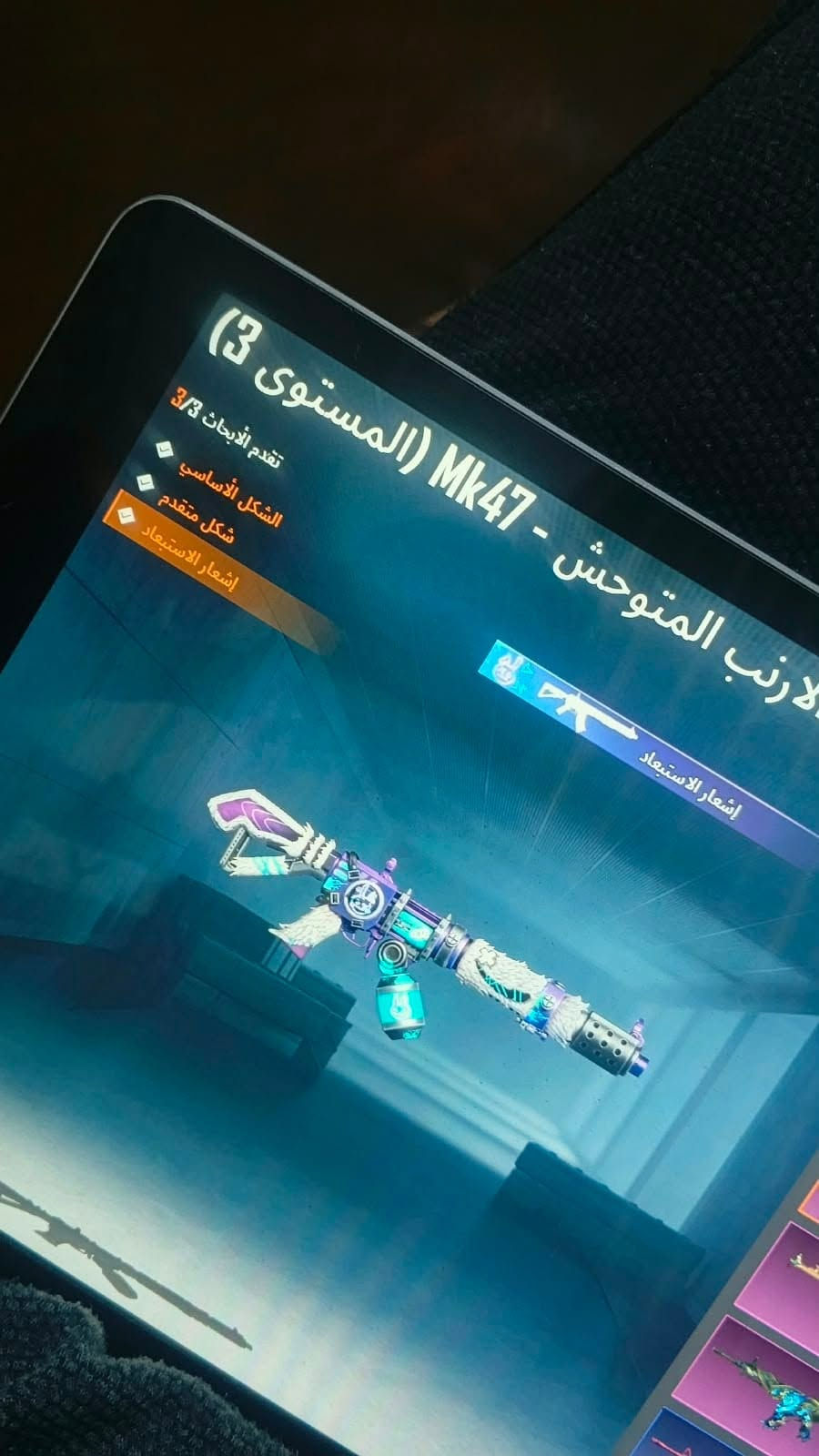 حساب ببجي • مستوى ٧٧ • سكنات نادرة