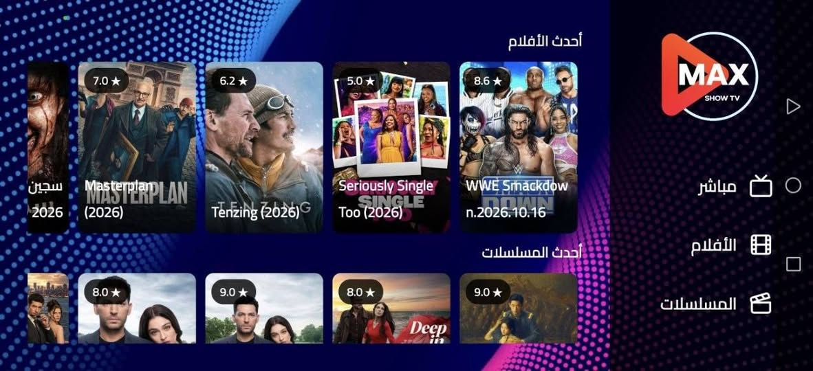 فتح لوحات الوكلاء • بيع مفرد • ام لايف
