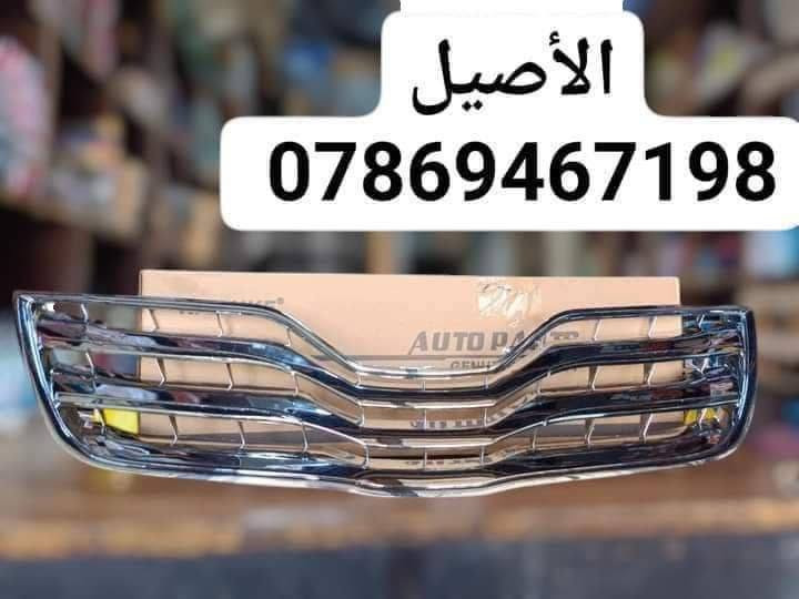قطع غيار كامري • جديد • توصيل العراق