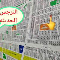 العدل الأولى • مجاور النرجس الحديثه • جاهزة للتحويل