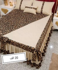 حجز • واتساب • توصيل بغداد