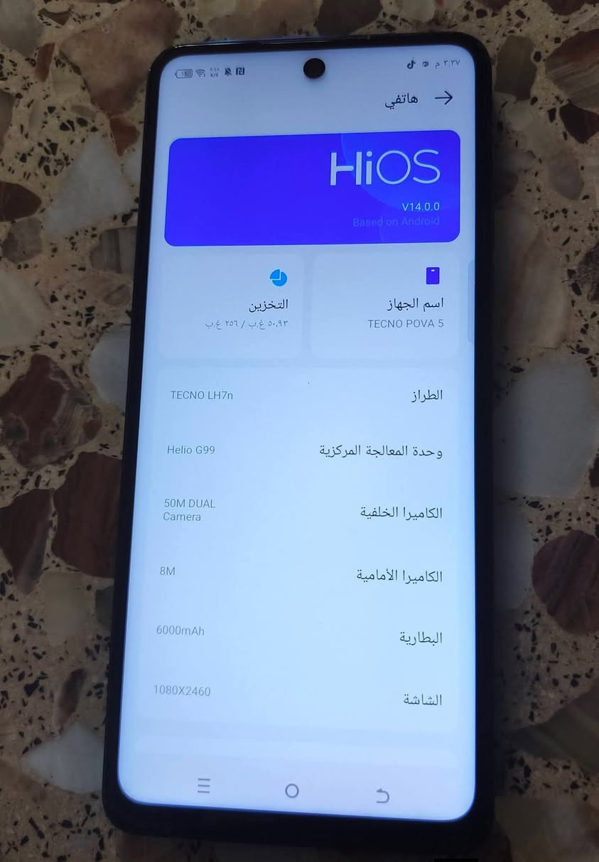 سلام عليكم
جهاز  تكنو بوفا 5
ذاكره 256
رام 8+8
بطاريه 6000 mAh
جهاز نضيف 
60 فريم ببجي
ملحفات كفر ولاصق حمايه
السعر 175

نص مكتوب في الصور:
- هاتفي HiiOS V14.0.0 Based on Android اسم الجهاز TECNO POVA 5 التخزين ٥٠.٩٣ غ.ب / ٢٥٦ غ.ب الطراز TECNO LH7n وحدة المعالجة المركزية Helio G99 الكاميرا الخلفية 50M DUAL Camera الكاميرا الأمامية 8M البطارية 6000mAh الشاشة 1080X2460
