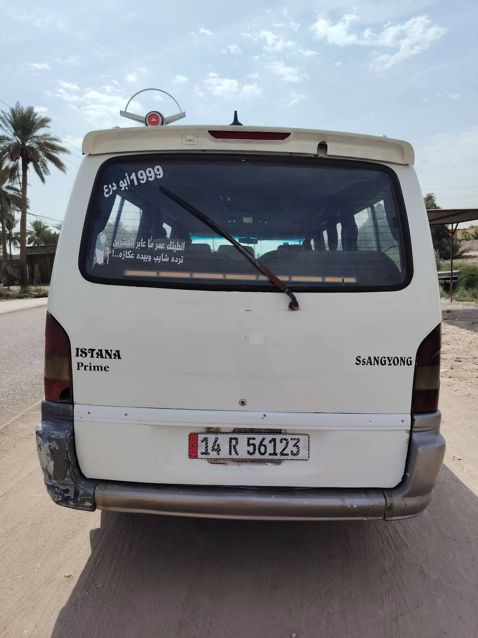 ستانا • موديل ٩٨ • بابل
