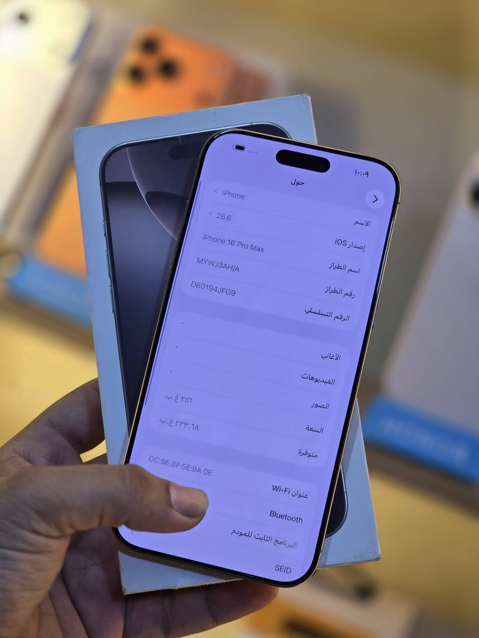 ايفون 16 برو ماكس ضمان وكاله ماستر. اصلي ذاكرة 256 بطاريه 95 بعد بداخل الضمان نضافه حاله حال جديد شخط واحد مابي💯💯 جهاز لا مفتوح ولا مصلح ضمان وكاله مع ضمان من مركز 5 ايام وين ميعجبك افحص على حاسبه كله نورمال وتر بروف 
ملحقات كامله
السعر مليون و 325 الف قفل 
هاتف *********** 📞
