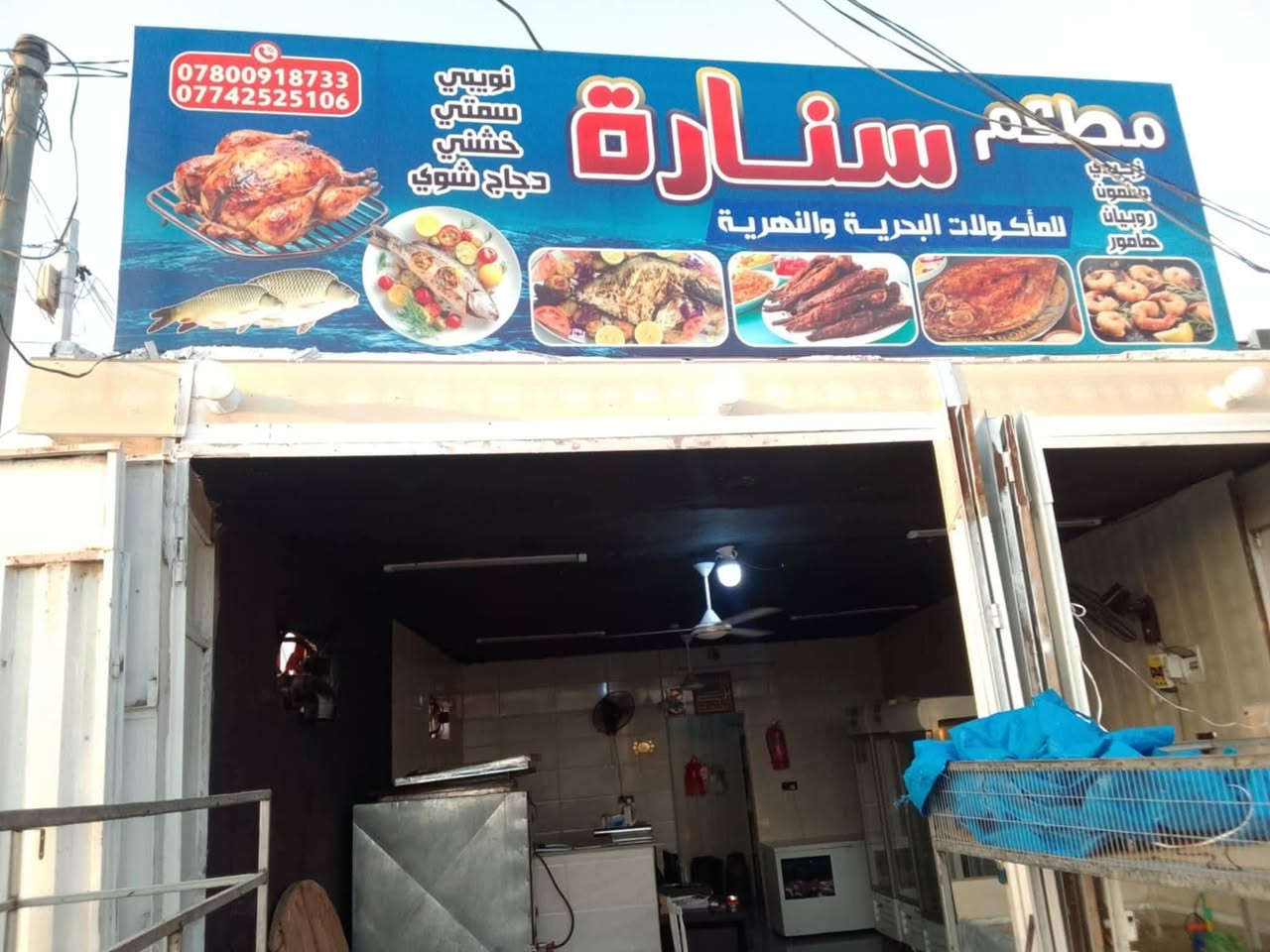 سلام عليكم مطعم للبيع  جاهز من كلشي عنوانه كربلاء حي النصر
***********

