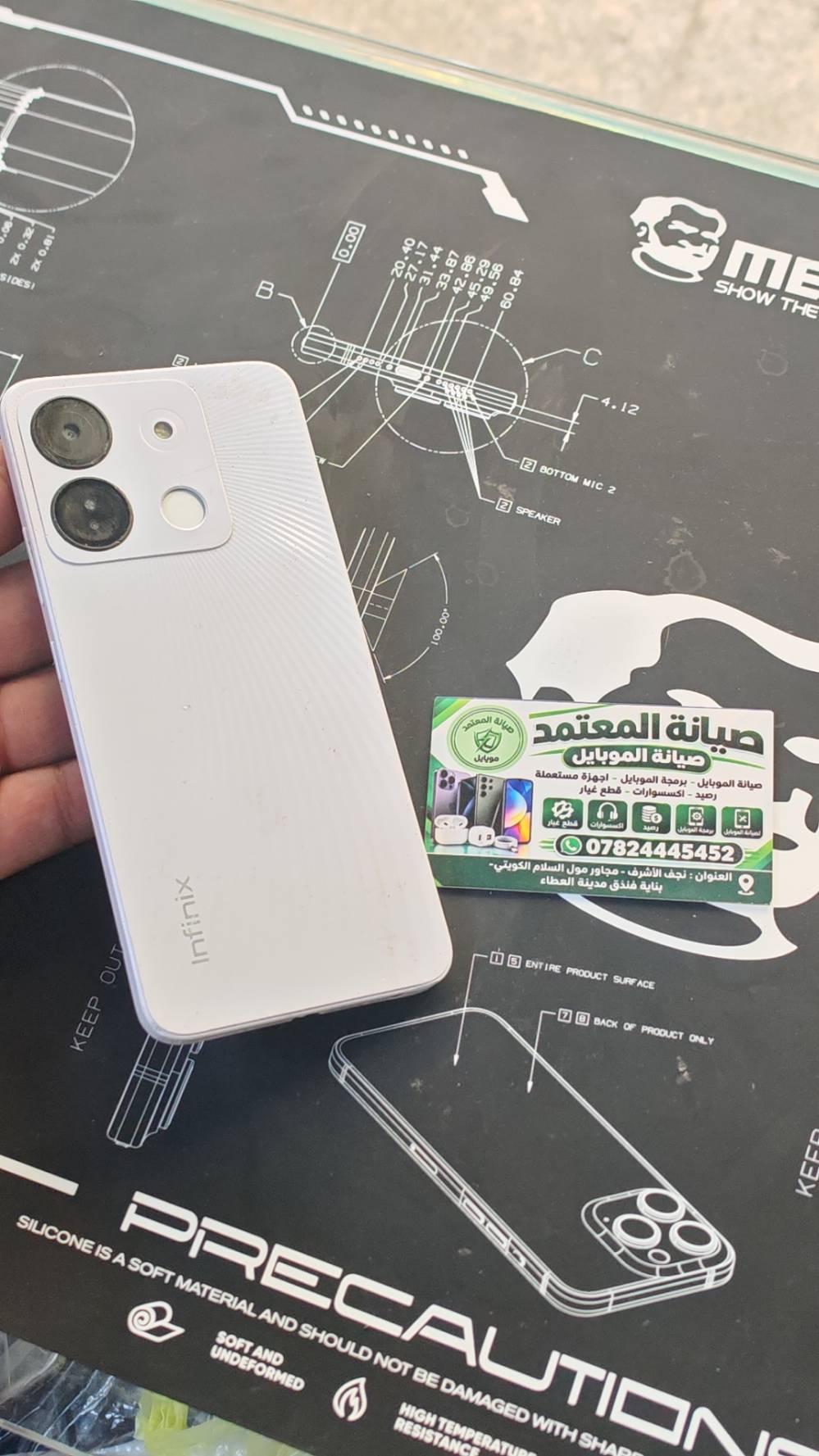 انفينكس سمارت 7 • ٦٤ جيجا • اتش دي