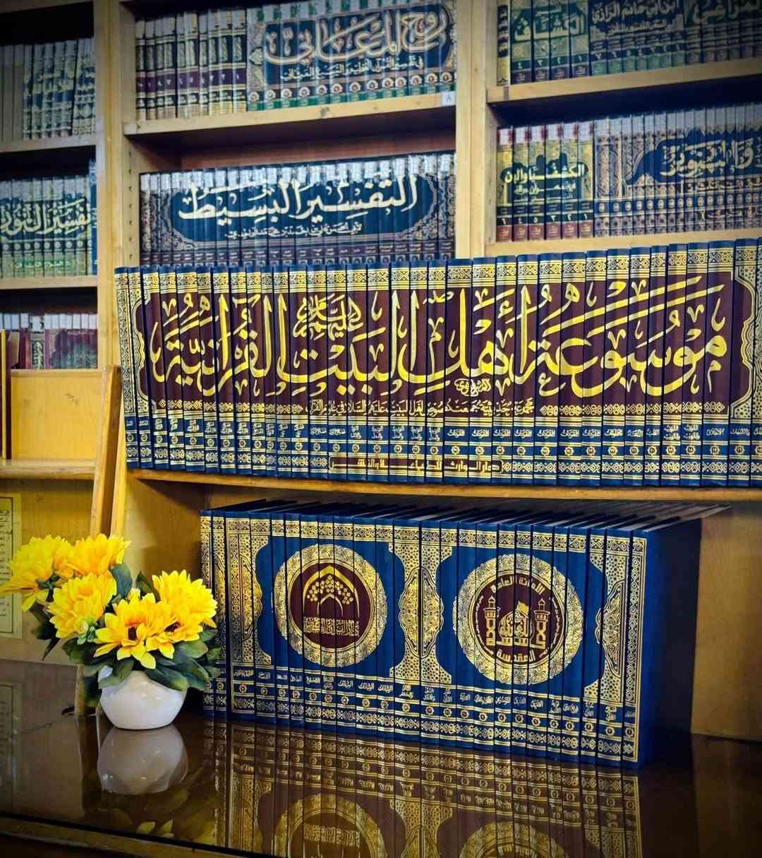 موسوعة أهل البيت (عليهم السلام) القرآنية
🟡 السعر 235 الف مع التوصيل .

🟡 للتواصل واتساب : ***********

✨ أول موسوعة قرآنية تجمع منهج الثقلين (الكتاب والعترة) في بيان علوم القرآن وتفسيره، تضم بين دفتيها أكثر من 35,000  حديث نبوي عن النبي وأهل بيته صلوات الله عليهم ، في 60 مجلدًا متكاملاً.

📖 محتويات الموسوعة

تتألف الموسوعة من ثلاثة حقول معرفية، تغطي مختلف الجوانب القرآنية والعقدية والفقهية، وهي:

🔹 المجموعة القرآنية | 29 مجلدًا

تشمل هذه المجموعة علوم القرآن وتفسيره، وتضم:
✅ كتاب الثقلين
✅ فضائل القرآن
✅ حرمة القرآن
✅ تاريخ القرآن
✅ قواعد التفسير
✅ تنزيل القرآن (مجلدان)
✅ التفسير الموضوعي
✅ تفسير القرآن بالقرآن
✅ قراءة أهل البيت
✅ علوم القرآن
✅ السنن والأمثال
✅ القصص القرآني (مجلدان)
✅ الجدل في القرآن
✅ رد الشبهات
✅ أخلاق القرآن - الترغيب والترهيب (مجلدان)
✅ طب القرآن
✅ الدعاء
✅ المخلوقات في القرآن
✅ المفردات (سبعة مجلدات)

🔹 المجموعة العقائدية | 22 مجلدًا

تتناول العقائد الإسلامية وفق رؤية أهل البيت (عليهم السلام)، وتشمل:
✅ التوحيد والعدل (أربعة مجلدات)
✅ النبوة والإمامة
✅ قصص الرسول وفضائله (مجلدان)
✅ فضائل الإمام علي (مجلدان)
✅ فضائل السيدة الزهراء
✅ فضائل الإمامين الحسن والحسين
✅ فضائل أهل البيت (ثلاثة مجلدات)
✅ فضائل الإمام القائم (عج)
✅ فضائل الشيعة
✅ أعداء الله (مجلدان)
✅ الرجعة
✅ المعاد
✅ الإيمان والكفر

🔹 المجموعة الفقهية | 8 مجلدات

تستعرض الأحكام الشرعية والتشريعات الفقهية، وتضم:
✅ العبادات (ثلاثة مجلدات تشمل فروع الدين العشرة)
✅ التجارة والعقود
✅ النكاح
✅ الطلاق
✅ الأحكام
✅ القضاء

🔹 المجلد الستون: الدليل والفهارس

يحتوي هذا المجلد على:
📌 خطة العمل واللجان العاملة
📌 فهارس شاملة تسهّل البحث والاستفادة من الموسوعة

⚜️ المميزات الفنية للموسوعة

📖 طبعة ملونة وتجليد فني مذهب يعكس فخامة المحتوى العلمي.
📖 تمييز الآيات القرآنية باللون الأحمر، بينما كُتبت الأحاديث باللون الأسود، لسهولة القراءة والتصفح.
📖 ترقيم موحّد للأحاديث من أول جزء إلى آخره، لتسهيل البحث والمقارنة بين الأجزاء.
📖 كل حديث يحمل عنوانًا جامعًا، يربط بين عنوان الكتاب والنص القرآني والنص الروائي، مما يسهل استيعاب مضمونه.

👤 المشرف التنفيذي

🔸 د. السيد مرتضى جمال الدين

📜 اللجان العاملة

🔹 الهيئة الاستشارية
🔹 اللجنة العلمية
🔹 اللجنة الفنية
🔹 لجنة التدقيق

⏳ مدة العمل

📅 استغرق إعداد هذه الموسوعة أكثر من عشر سنوات من البحث والتدقيق والتنقيح العلمي.

📢 إصدار دار القرآن الكريم – العتبة الحسينية المقدسة - دار وارث

✨ إضافة فريدة لمكتبة الفكر الإسلامي، ومرجع لا غنى عنه لكل باحث وطالب علم.
