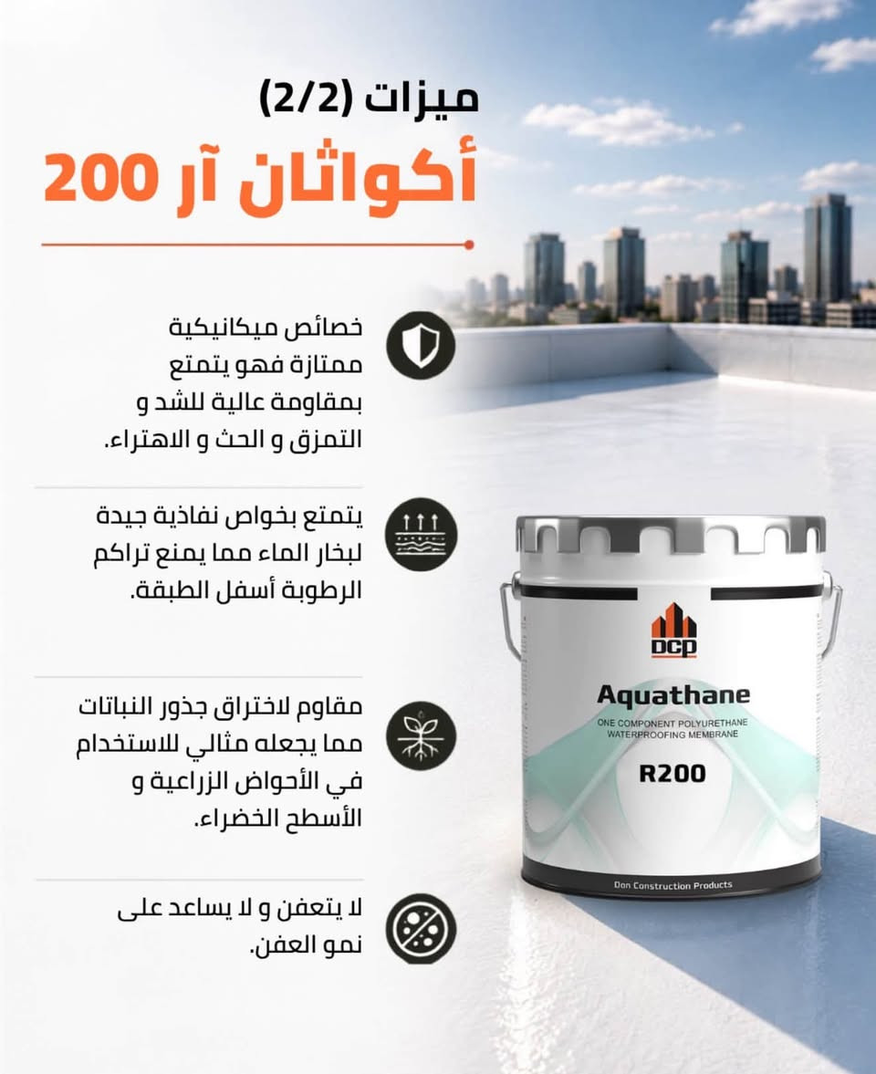 متوفر الان في مكتب السيدية
العنوان : السيدية قرب تقاطع دوريش
للتواصل و الطلب : ***********
