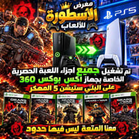 هارد ألعاب • اكس بوكس 360 • ٢٠ لعبة