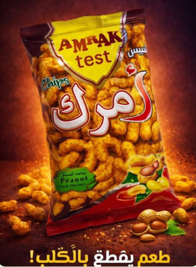 سناكات خفيفة • عصاير • جملة وحوانيت