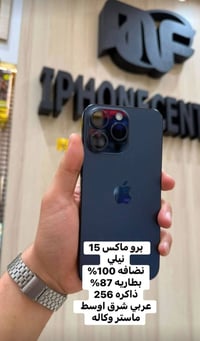 بغداد 07876512129