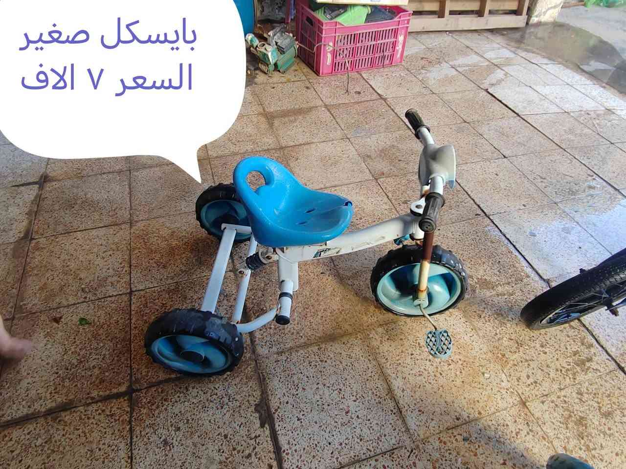تنزيل غراض للبيع***********
