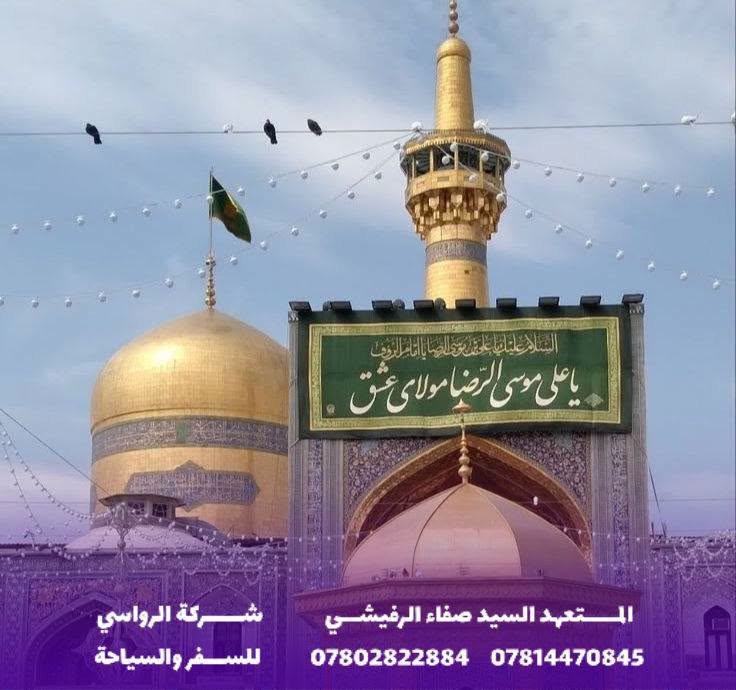 ايران البري • ١١ يوم • ٢٥/١٠/٢٠٢٦