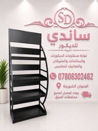 الشورجة • مستلزمات ديكور • توصيل كل المحافظات