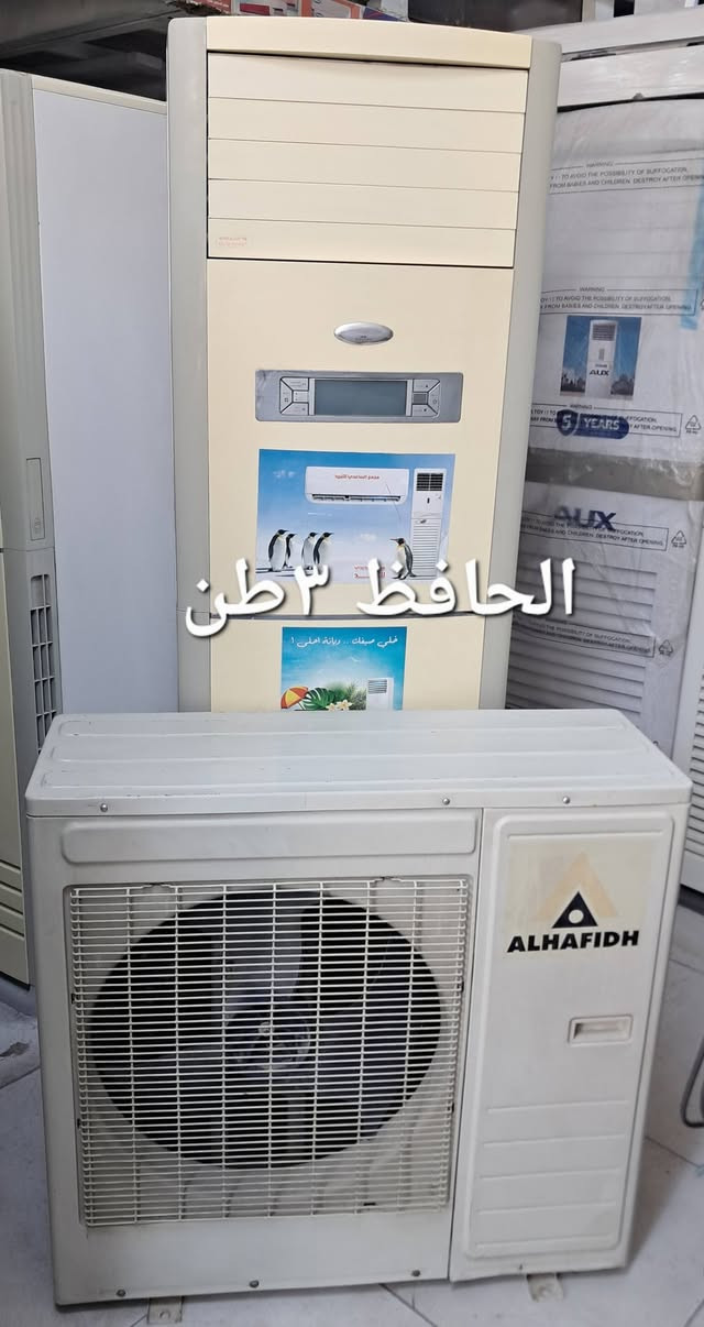 مكيفات مستعملة • مفول غاز • بغداد البلديات