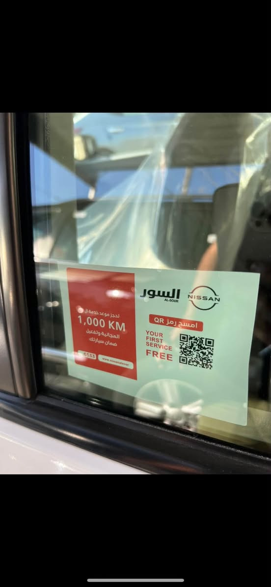 السلام عليكم
عرض سستم ستيكرات شركة السور
فابلون 
كبات اصليه
فرشات دشبول
مطريات 
حافظة سويج 
نايلون + غلاف كشنات
العرض لأعضاء الكروب 
العنوان بغداد البياع الشرطة الرابعة شارع جامع الكبيسي 
كماليات النوارس 🕊️
***********
توجد خدمة التوصيل لبغداد وجميع المحافضات

نص مكتوب في الصور:
- داخل بغداد
- توصيل مجاتي
- يحمي المقاعد
- من الاتساخ
- قماش قوي
- وغير قابل للتمزق
- سهل التنظيف
- ومقاوم للماء
- تركيب احترافي
- ونظيف
- متوفر لسيارات
