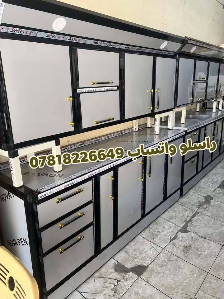 معمل ابا الفضل • نجف شارع الهاتف • شغل درجة اولى