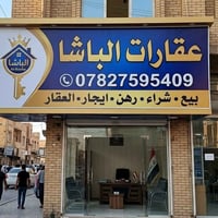 بيت بلديوانية • حي الزهراء • ورا مضيف الرواجح