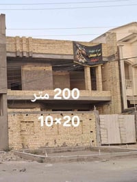طابو صرف زراعي • ش تجاري 20م • باقي تشطيب