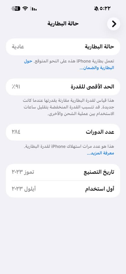 السلام عليكم ورحمة الله
ايفون 15 pro max 

لون تيتانيوم 

جهاز نضيف ٩٥ بل ١٠٠ 
ستعمال شغل ونضيف  مابي ولا لعبه وشحنه زين كلش
جهاز يجي وياه فقط كارتونه عاديه الباركورد ممسوح 
بطاريه 91
 بي فقط شخوط بل كلاس ما مبينه اصلااً وبسيطه 
جهاز ما مفتوح ولا مصلح 
السعر رايدة ب ١٠٨٠
مكاني نجف  واتساب ***********///
🤍🩶🤍🩶🤍🩶🤍🩶🤍🩶
