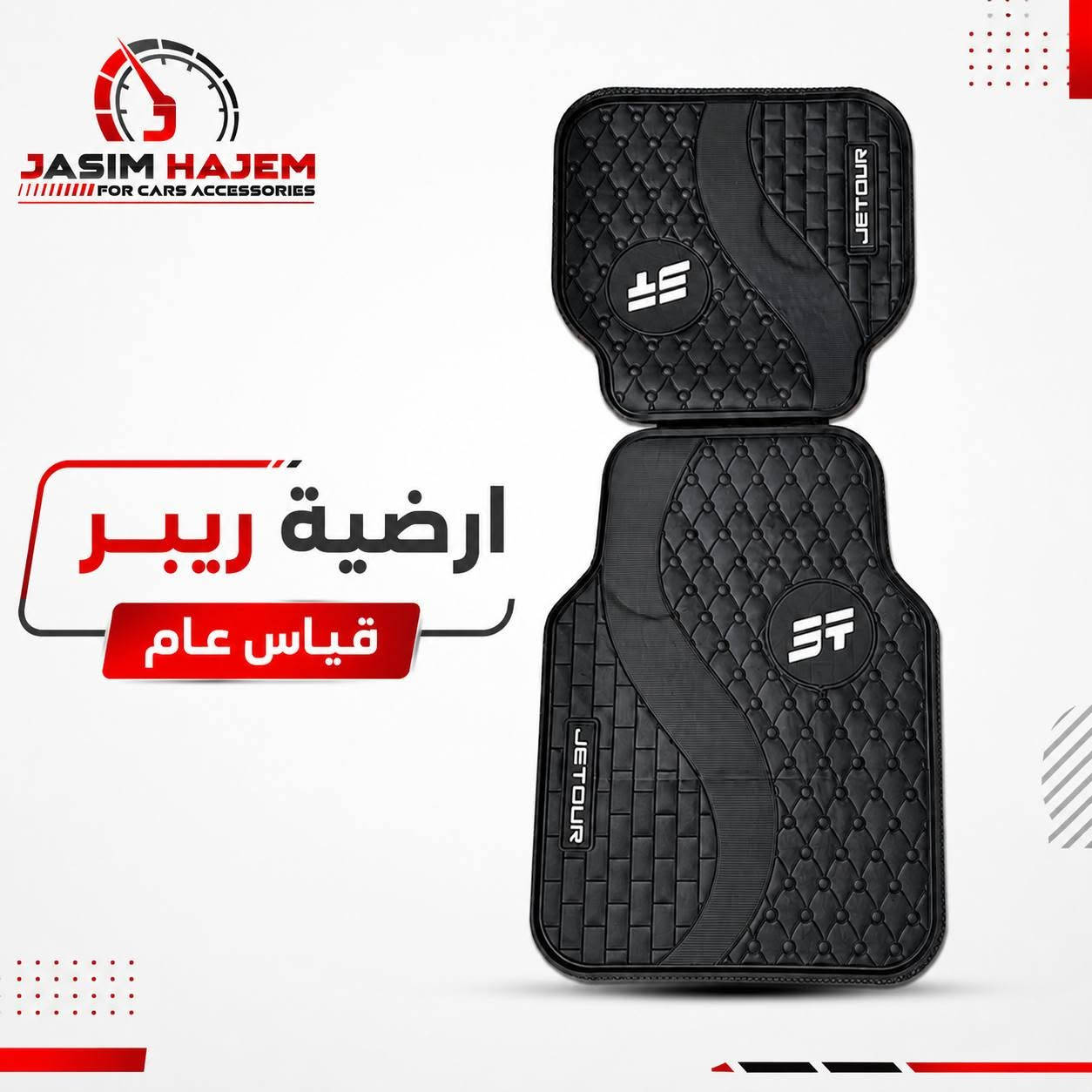 كماليات سيارة سوئيست 08
للحجز او الاستفسار على الواتساب *********** العنوان بغداد الكاظمية مقابل نادي الكاظمية الرياضي مجاور كراج المراد الثالث
