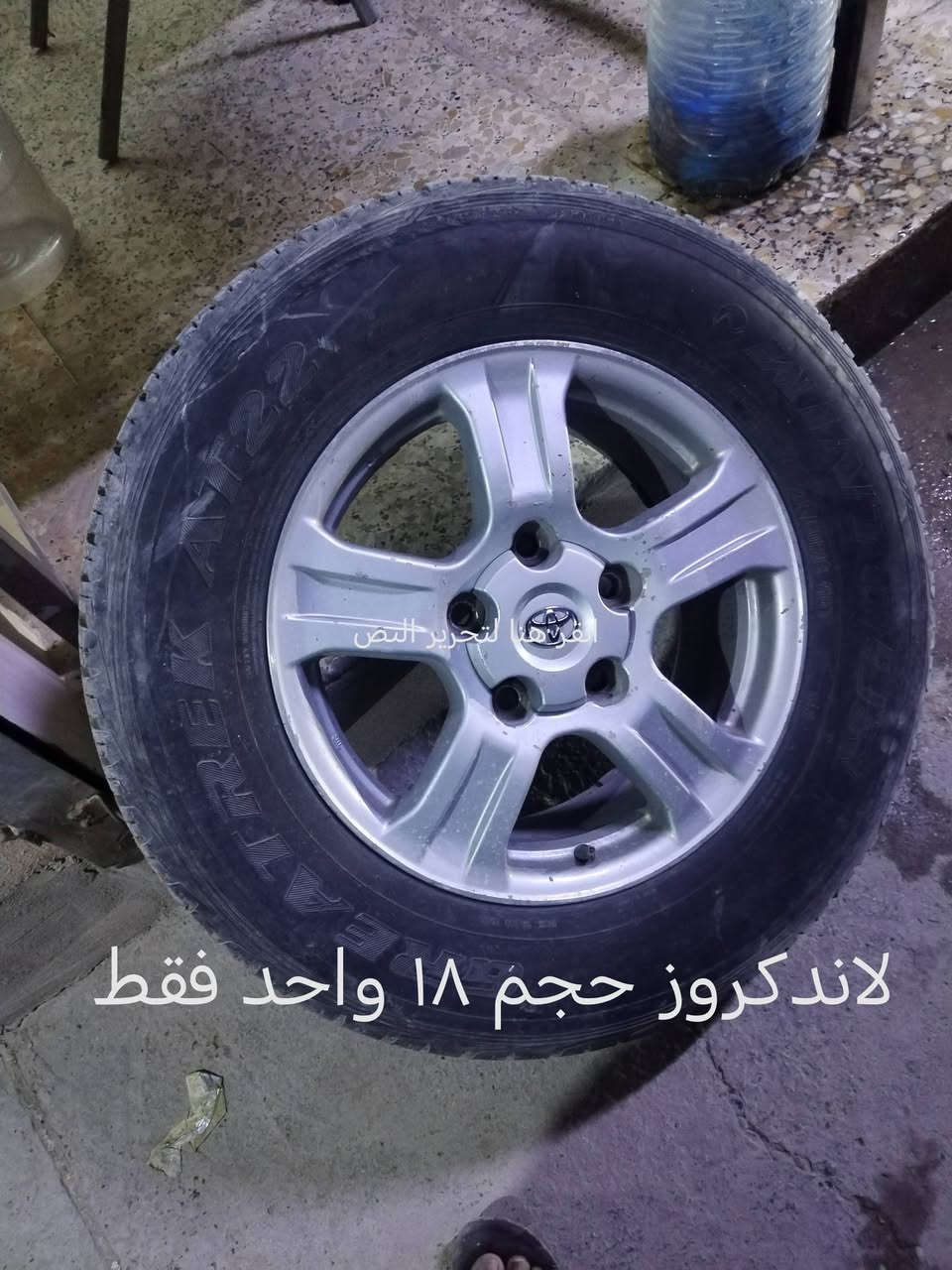 السلام عليكم
ثلاثة حجم ١٧ و واحد حجم ١٨ للبيع فقط مكاني بغداد ***********
