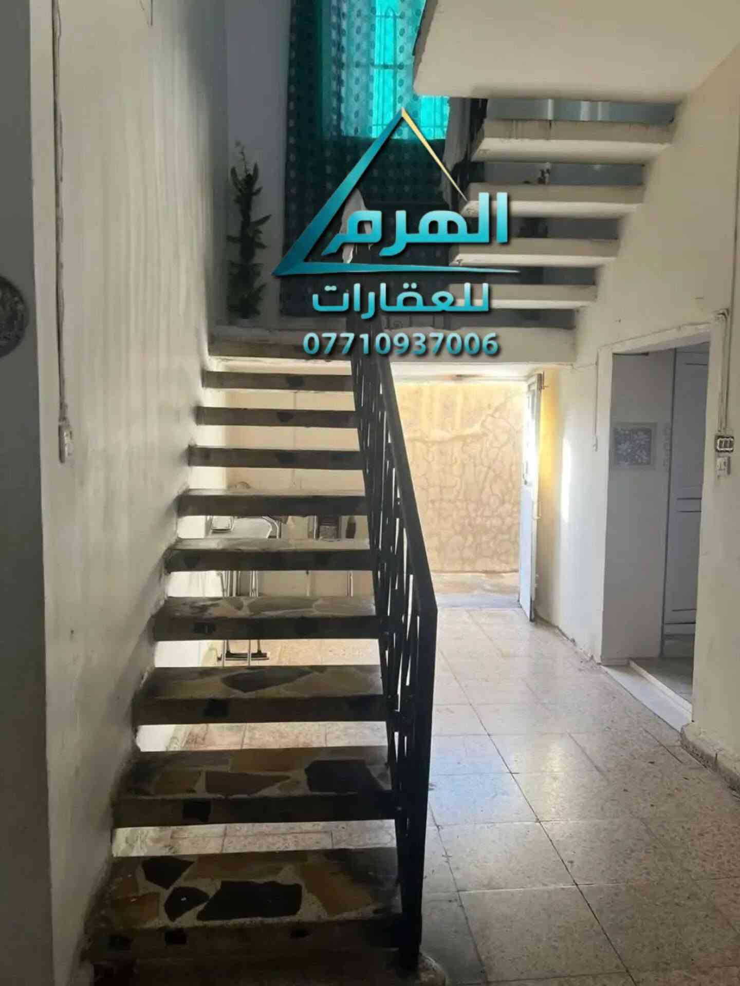 للبيع – فرصة استثمارية وسكنية مميزة
📍 الموقع: منطقة البو شامان – مقابل مدرسة غزة
📐 المساحة الكلية: 500 م²

العقار يتكون من بيت رئيسي + مشتمل مستقل، والبيت مجدد بالكامل من الداخل مع أعمال صيانة وتحديث، مما يجعله مناسباً للسكن أو للاستثمار وتأجير الوحدات السكنية.

البيت الرئيسي:
▪️ كراج كبير مع حديقة
▪️ مطبخ 5×4
▪️ هول 6×5
▪️ غرفة ضيوف (خطار) 5×8
▪️ موزع 4×6
▪️ غرفة نوم مع سويت داخلي 4×5

الطابق الثاني – شقتان مستقلتان:

الشقة الأولى:
▪️ موزع 4×5
▪️ 3 غرف، مساحة كل غرفة 4×5
▪️ مطبخ 3×3
▪️ حمام + توليت

الشقة الثانية:
▪️ مدخل مع مطبخ 3×3
▪️ حمام + توليت
▪️ هول 4×5
▪️ غرفة نوم 4×5

المشتمل الأرضي:
▪️ كراج كبير مع صحيات
▪️ مطبخ 5×4
▪️ هول 4×5
▪️ غرفة مع سويت 5×4
▪️ غرفة صغيرة تستخدم كمخزن

للاستفسار والتواصل:
***********
أو علّق برقم (1) ويصلك السعر والتفاصيل على الخاص.

العرض حصراً لدى مكتب الهرم للعقارات
📍 سامراء – حي الضباط الثانية – مقابل شارع 2000

نص مكتوب في الصور:
- الهرج للعقارات ***********
- الهرم للعقارات ***********
- المرمى للعقارات ***********
