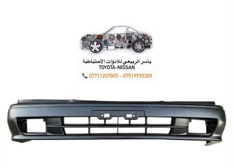📍بغداد - الحرية
 يوجد توصيل 🚚 لجميع المحافظات 5 الف
☎️ *********** - ***********
 يوجد واتساب📲 جملة-مفرد
ملاحظة : الاسعار قابلة للصعود

نص مكتوب في الصور:
- ياسر الربيعي للأدوات الاحتياطية TOYOTA-NISSAN *********** - *********** بك لايت نيسان سدرك
- ياسر الربيعي للأدوات الأحتياطية TOYOTA-NISSAN *********** - ***********
- ياسر الربيعي للأدوات الاحتياطية TOYOTA - NISSAN *********** ***********
- جام لايت سدرك سعر الزوج 50 الف ياسر الربيعي للأدوات الاحتياطية TOYOTA-NISSAN *********** - ***********
- ياسر الربيعي للأدوات الاحتياطية TOYOTA-NISSAN *********** - ***********
- ياسر الربيعي للأدوات الأحتياطية TOYOTA - NISSAN *********** *********** دسكرات سدرك تايوان
- ياسر الريبيعي للأدوات الاحتياطية TOYOTA - NISSAN *********** ***********
- ياسر الربيعي للأدوات الاحتياطية TOYOTA - NISSAN *********** ***********