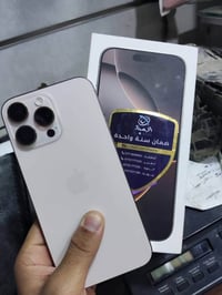 آيفون ١٦ برو ماكس • مفتوح • شرق وسط