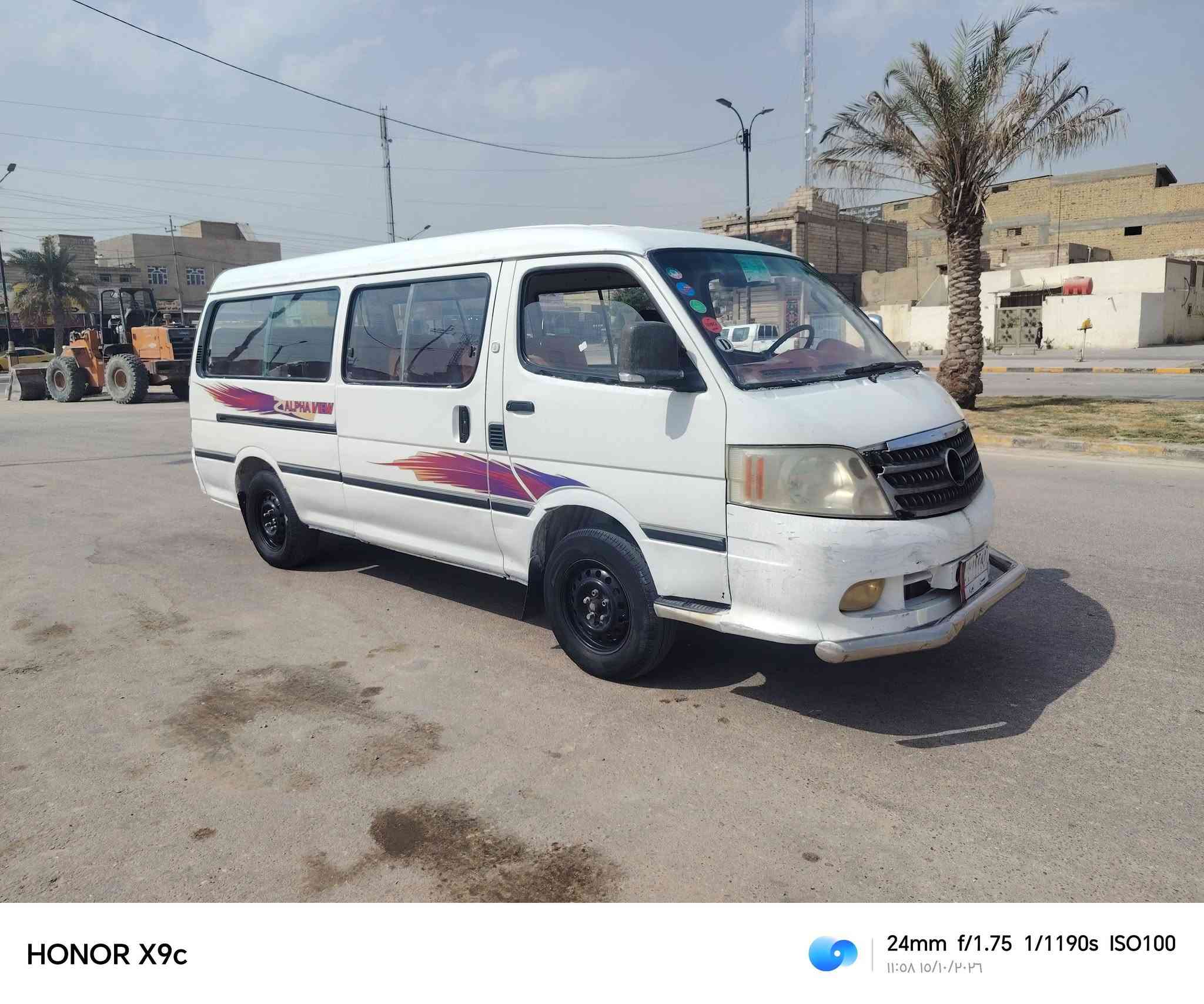 فتون • ٢٠١٤ • موصليه