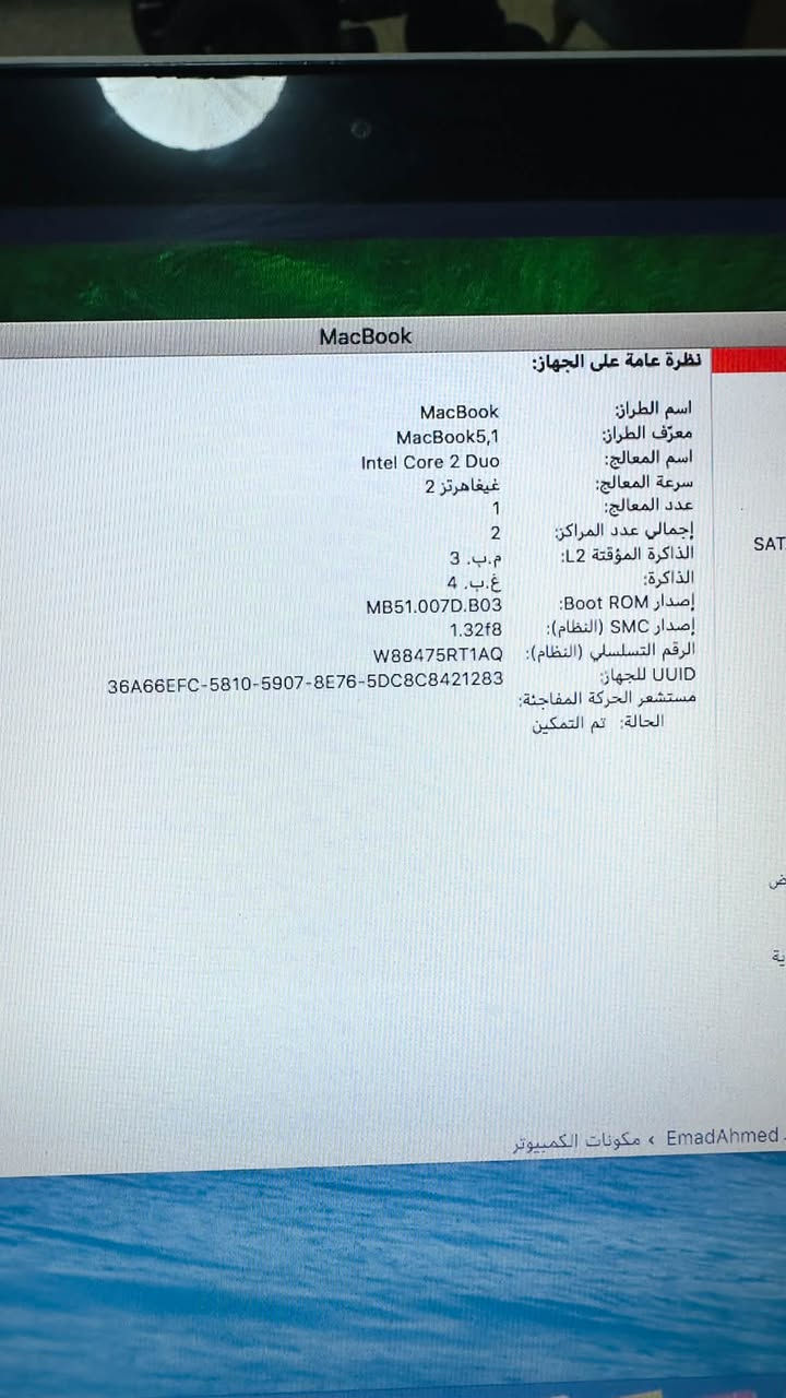 السلام عليكم ماك بوك عدد 2 مع طابعه للبيع
الماك بوك ثنينهن 250 الف 
طابعة كانون تقريباً جديدة اشتريتها استخدمتها شهر وتركتها نقصها بس الاحبار 90 الف 
الاسعار نهائيه
عنواني شارع فلسطين 
***********

نص مكتوب في الصور:
- الإصدار 10.13.6
- MacBook (13-inch, Aluminum, Late 2008)
- المعالج 2 GHz Intel Core 2 Duo
- الذاكرة 4 GB 1067 MHz DDR3
- الرسومات NVIDIA GeForce 9400M 256 م.ب.
- الرقم التسلسلي W88475RT1AQ
- تقرير النظام... تحديث البرامج...
- MacBook نظرة عامة على الجهاز: اسم الطراز: MacBook معرف الطراز: MacBook5,1 اسم المعالج: Intel Core 2 Duo سرعة المعالج: 2 غيغاهرتز عدد المعالج: 1 إجمالي عدد المراكز: 2 الذاكرة المؤقتة L2: 3 م.ب. الذاكرة: 4 غ.ب. إصدار Boot ROM: MB51.007D.B03 إصدار SMC (النظام): 1.32f8 الرقم التسلسلي (النظام): W88475RT1AQ UUID للجهاز: 36A66EFC-5810-5907-8E76-5DC8C8421283 مستشعر الحركة المفاجئة: الحالة: تم التمكين EmadAhmed ، مكونات الكمبيوتر
- Documentation
- MacBook Air (11-inch, Early 2015) - Technical Specifications
- Display
- 11.6-inch (diagonal) LED-backlit glossy widescreen display with support for millions of colors
- Supported resolutions: 1366 by 768 (native), 1344 by 756, and 1280 by 720 pixels at 16:9 aspect ratio; 1152 by 720 and 1024 by 640 pixels at 16:10 aspect ratio; 1024 by 768 and 800 by 600 pixels at 4:3 aspect ratio
- Storage1
- 128GB
- 128GB PCIe-based flash storage
- 256GB
- 256GB PCIe-based flash storage
- Storage