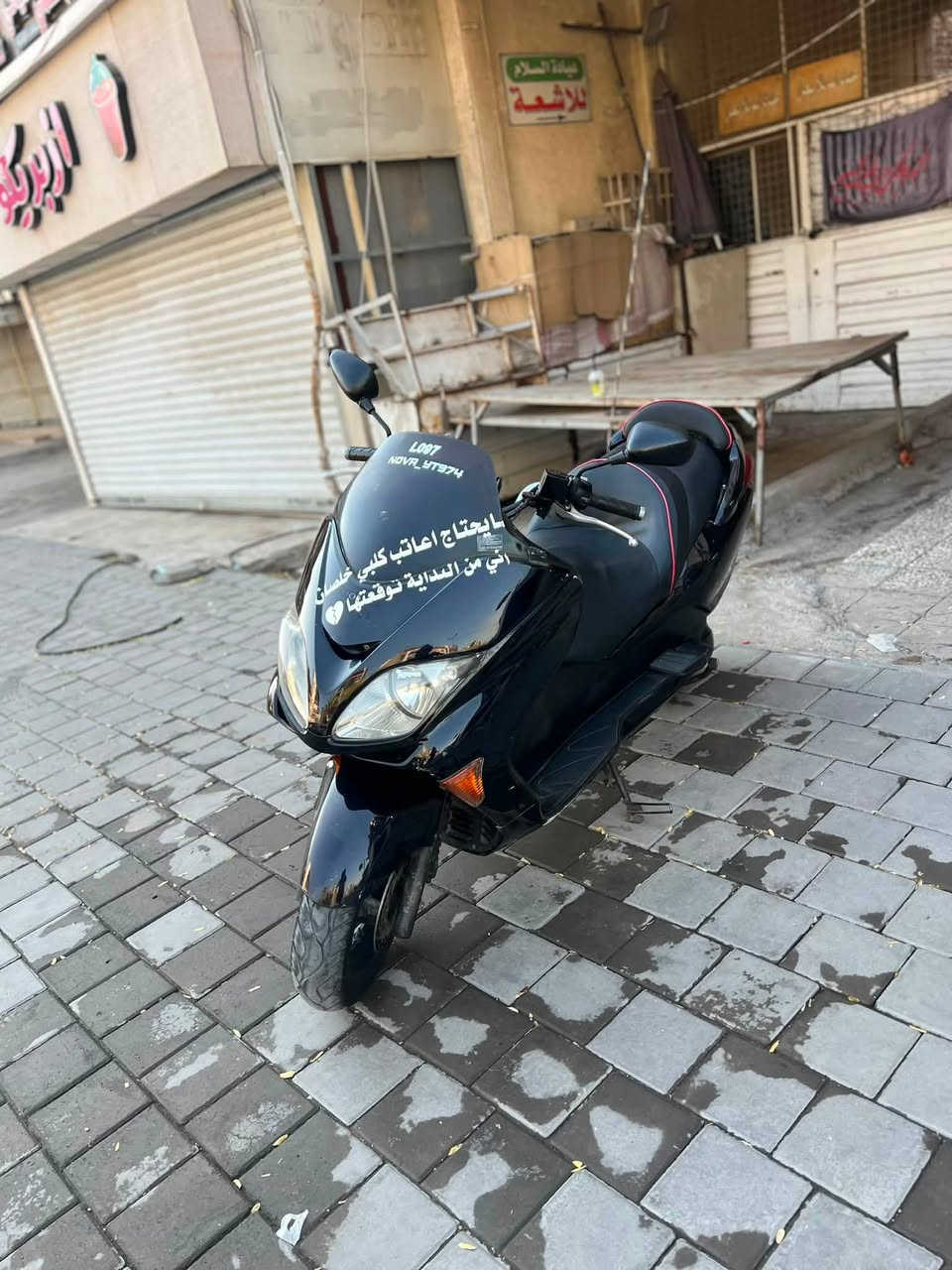 ‏دراجة كفالة عامة صفر ثمانية***********

