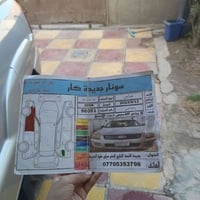 سبورتج 2008 السياره كلش حلوه نصبته جميله كلش الله شاهد  معتني بيه  الا...