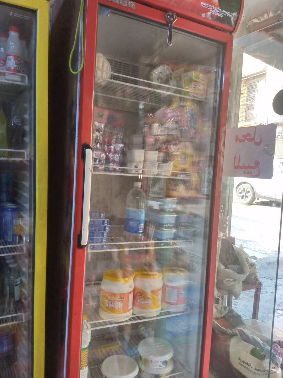 أغراض محل • كاملة