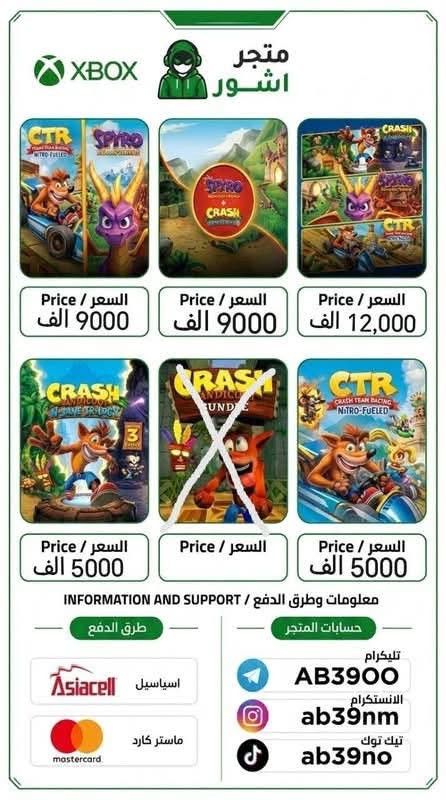 عروض الألعاب اكس بوكس

نص مكتوب في الصور:
- XBOX ASHUR STORE Payday 2: Crimewave Edition 2000 الف Sleeping Dogs Definitive Edition 3000 الف Assetto Corsa 2000 الف A Plague Tale: Innocence 4000 الف Diablo IV - Standard Edition 19,000 الف Insurgency: Sandstorm 5000 الف Cats Around Us: Black Cat 5000 الف Vampyr 14,000 الف Dark Souls: Remastered 12,000 الف Worms W.M.D 2000 الف طرق الدفع آسياسيل Asiacell ماستر كارد mastercard. حسابات المتجر تلغرام AB3900 الانستغرام ab39nm تيك توك ab39no
- XBOX ASHUR STORE NieR:Automata BECOME AS GODS Edition 5000 الف Prototype Biohazard Bundle 4000 الف Dead Rising 3: Apocalypse Edition 4000 الف Terraria 4000 الف طرق الدفع اسياسيل Asiacell ماسـتر كارد mastercard. حسابات المتجر تلغرام AB3900 الانستغرام ab39nm تيك توك ab39no
- XBOX ASHUR STORE Payday 2: Crimewave Edition 2000 الف Sleeping Dogs Definitive Edition 3000 الف Assetto Corsa 2000 الف A Plague Tale: Innocence 4000 الف Diablo IV - Standard Edition 19,000 الف Insurgency: Sandstorm 5000 الف Cats Around Us: Black Cat 5000 الف Vampyr 14,000 الف Dark Souls: Remastered 12,000 الف Worms W.M.D 2000 طرق الدفع اسياسيل Asiacell ماستر كارد mastercard. حسابات المتجر تلغرام AB3900 الانستغرام ab39nm تيك توك ab39no
- XBOX ASHUR STORE TEKKEN 7 4000 الف Just Cause 4 - Gold Edition 5000 الف Dragon Ball Xenoverse 2 2000 الف Drova - Forsaken Kin 5000 الف The Quarry - Deluxe Edition 5000 الف Dark Souls II - Scholar of the 12,000 الف Hunt: Showdown 1896 14,000 الف [PROTOTYPE] 5000 الف The Evil Within 2 5000 الف EDENGATE: The Edge of Life 2000 الف طرق الدفع اسياسيل Asiacell ماستر كارد mastercard حسابات المتجر تلغرام AB3900 الانستغرام ab39nm تيك توك ab39no
- XBOX ASHUR STORE RESIDENT EVIL 2 Resident Evil RESIDENT EVIL 2 REVELATIONS DELUXE EDITION السعر: 12,000 الف السعر: 6000 الف السعر: 5000 الف طرق الدفع آسياسيل Asiacell ماستر كارد mastercard حسابات المتجر تلكرام AB3900 الانستكرام ab39nm تيك توك ab39no
- XBOX ASHUR STORE RESIDENT EVIL CODE: Veronica Now in HD RESIDENT EVIL 4 RESIDENT EVIL REVELATIONS السعر: 2000 الف السعر: 14,000 الف السعر: 5000 الف RESIDENT EVIL 3 RESIDENT EVIL 6 VILLAGE السعر: 12,000 الف السعر: 9000 الف السعر: 14,000 الف طرق الدفع اسياسيل Asiacell mastercard ماسـتر كارد حسابات المتجر تلگرام AB3900 الانستكرام ab39nm تيك توك ab39no
- XBOX متجر اشور Price / السعر 9000 الف Price / السعر 9000 الف Price / السعر 12,000 الف Price / السعر 5000 الف Price / السعر 5000 الف INFORMATION AND SUPPORT / معلومات وطرق الدفع طرق الدفع حسابات المتجر اسياسيل Asiacell ماستر كارد mastercard تليگرام AB3900 الانستگرام ab39nm تيك توك ab39no
- XBOX ASHUR STORE BATMAN ARKHAM COLLECTION BATMAN SHADOWS MODE BUNDLE BATMAN THE TELLTALE SERIES THE ENEMY WITHIN 5000 الف 2000 الف 4000 الف طرق الدفع اسياصيل Asiacell ماستر كارد mastercard حسابات المتجر تلكرام AB3900 الانستكرام ab39nm تيك توك ab39no
- XBOX ASHUR STORE السعر 4000 الف السعر 4000 الف السعر 3000 الف السعر 4000 الف السعر 4000 الف السعر 3000 الف اسعار الالعاب الفردية طرق الدفع اسياسيل Asiaccell ماستر كارد mastercard حسابات المتجر تلكرام AB3900 الانستكرام ab39nm تيك توك ab39no